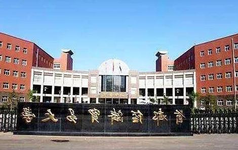 北京有这样一所大学 人们往往把它当成双一流
