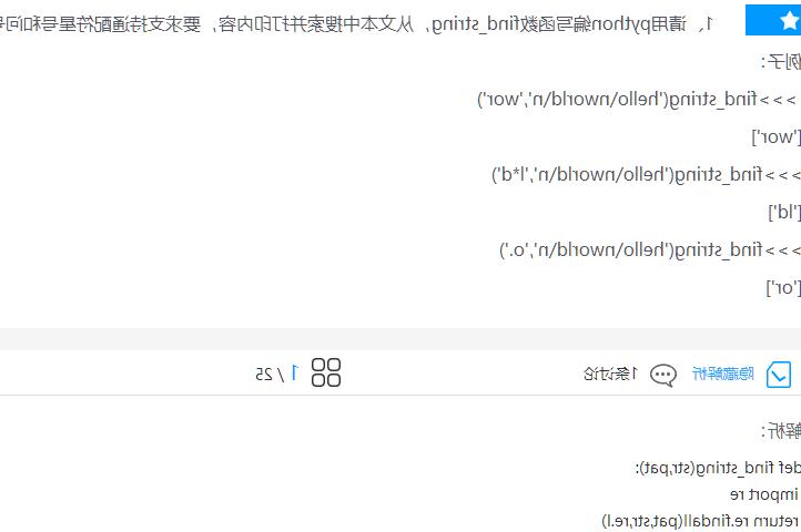 美银美林将对其分拣智能订单路由产品进行一系列改进
