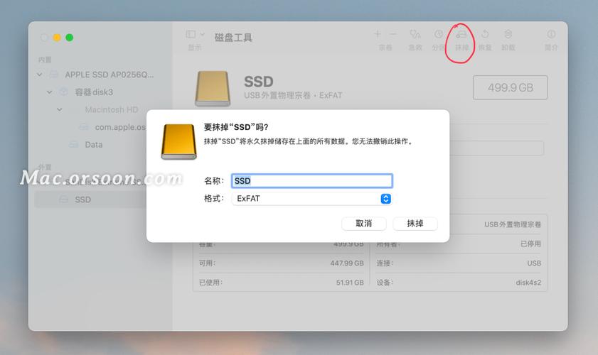安卓手机无法直接打开.dmg文件，但可以在Windows系统中打开