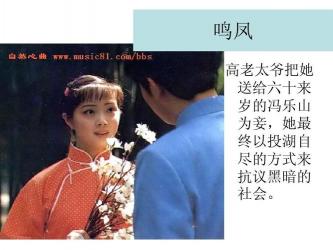 巴金简介：揭示《家》背后的故事与影响