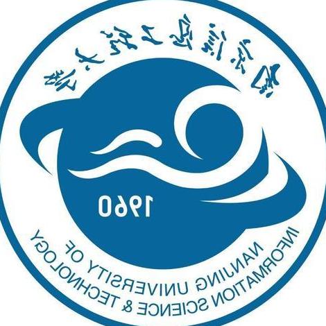 南京信息工程大学不是211高校 但是王牌专业录取分数线超过211