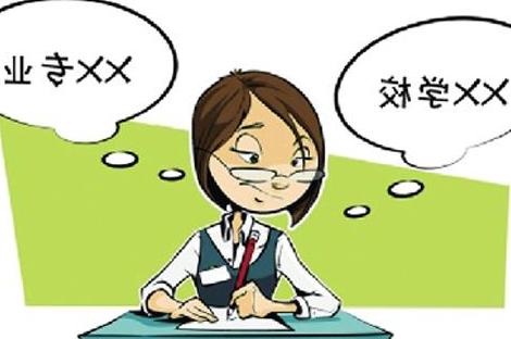 为什么填志愿的时候一定要拉开志愿的梯度？