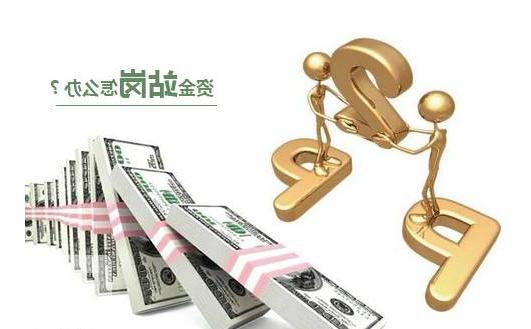 似乎高流动性的交易所必须制定吸引流动性的策略