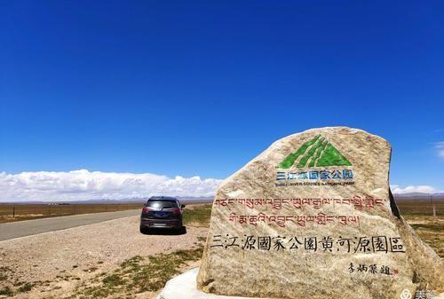 三江指的是哪三江：长江、黄河和澜沧江的源头汇水区