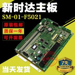 主板不工作问题解答：原因及解决方法全面解析