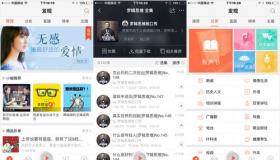 喜马拉雅FM客服联系方法及电话，轻松解决使用问题