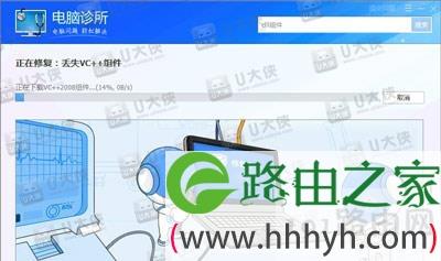 Win7系统下无法定位程序输入点的解决办法