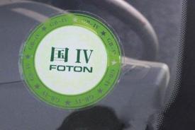 国6来了，有必要买国五吗？考虑环保和经济，选择合适的排放标准