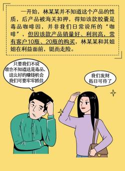 咖啡因是毒品吗？关于咖啡因的真相和误解