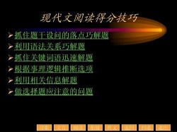 高中语文答题技巧：掌握策略，提高成绩