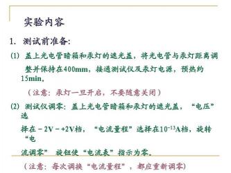 光在真空中的传播速度：每秒299792458米，重要物理常数的奥秘