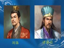 刘备三顾茅庐：求贤若渴与智慧的结晶