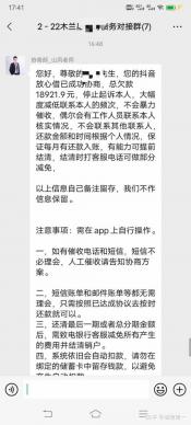 今日头条放心借：借款规则详解与可靠性探讨