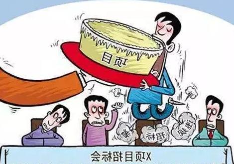 数据提供商表示 他们希望在明天之前解决影响投标价格的问题