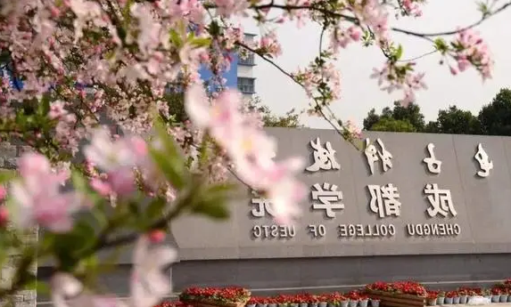 广东理科生可以上985但是要报三本独立学院