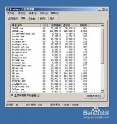 TXPlatform.exe：腾讯QQ的重要进程与禁用方法