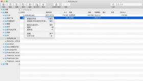 解决7z解压软件解压错误的实用方法