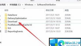 Win10更新失败80070002错误解决方法