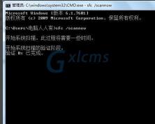 解决'rundll32.exe应用程序错误'的步骤和方法
