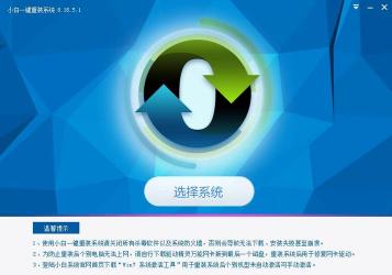 金山装机精灵：轻松解决Windows7重装烦恼，快速备份数据与一键安装系统