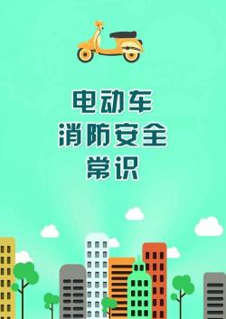 六部门联合出手，整顿低速电动车行业，保障公众安全