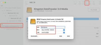 苹果系统轻松降级攻略：一步步教你降级苹果电脑系统！