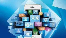 中国互联网银行有哪些？服务特点一览