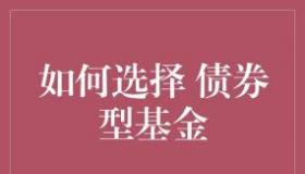 中期票据，与债券的区别及投资者购买策略