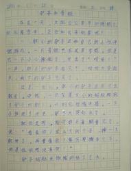 三年级优秀日记：充实生活的记录与感悟