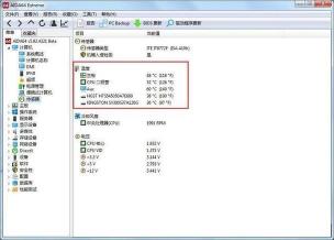 如何使用AIDA64查看CPU温度