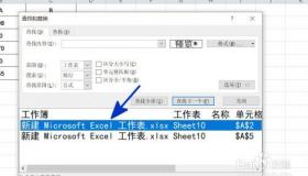 石墨文档中如何合并单元格