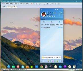 Linux Deepin：一款优秀的国产操作系统
