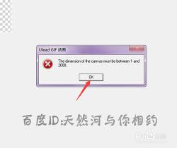 Win7系统下网页图片显示红叉问题解决方法