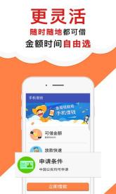 借款app哪个好？十大正规借款app排行榜
