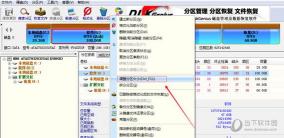 DiskGenius怎么用：分区调整的详细步骤指南
