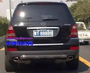 甘A88888车主救人故事：真相揭秘，奖励车牌并不属实