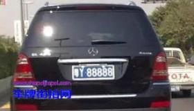 甘A88888车主救人故事：真相揭秘，奖励车牌并不属实