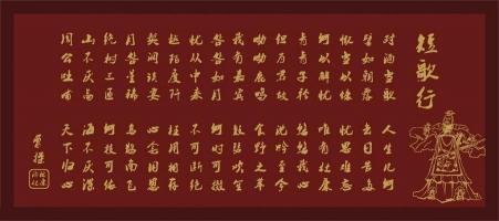 《短歌行》翻译及赏析：曹操的求贤与胸怀