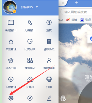 UC浏览器离线下载功能：UC云下载，随时随地下载所需资源