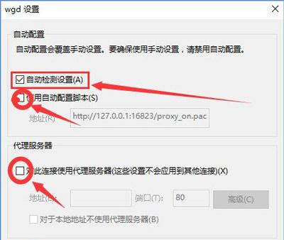 搜狗输入法不能用？解决故障的指南在此！