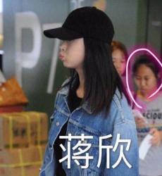 虹桥一姐揭秘：追星女神的真实身份是谁？