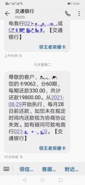 贝多分分期商城：简单注册，轻松信用认证，享受安全购物体验