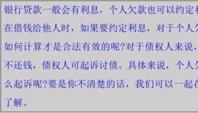 自动转存利息如何计算？一篇文章让你秒懂