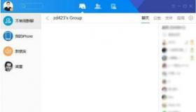 tim电脑在线是什么意思？腾讯TIM办公专用轻聊版QQ解析