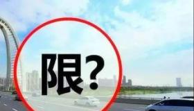 2019年哪些车符合国六排放标准？购车指南帮你解答