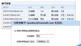 解决QQ邮箱进不去的问题：原因分析与解决方法