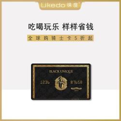 全球骑士卡有用吗？实际体验告诉你答案