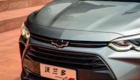 沃兰多：是SUV还是MPV？雪佛兰创新紧凑型轿车解析