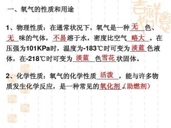 氮气的化学性质：稳定而独特的保护气体