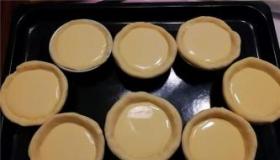 轻松掌握！家庭做蛋挞的简单方法大揭秘